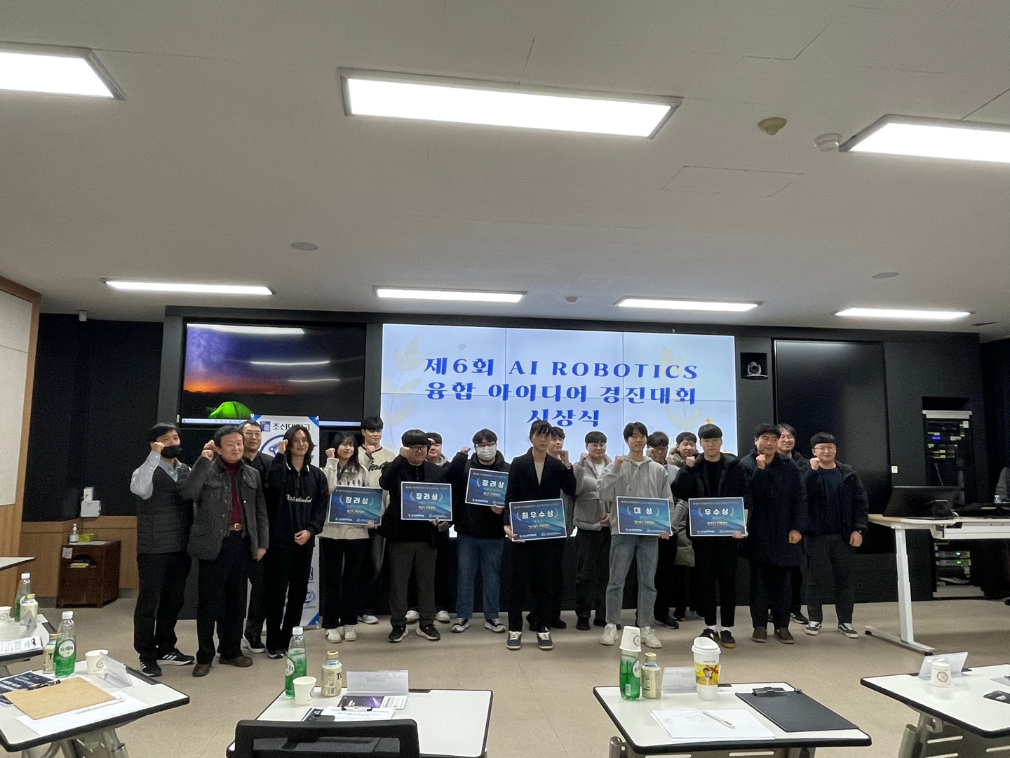 제6회 AI ROBOTICS 융합 아이디어 경진대회 대표이미지